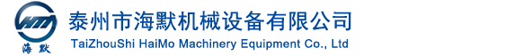 泊頭市泰邦泵閥制造有限公司官方網(wǎng)站,歡迎您!!